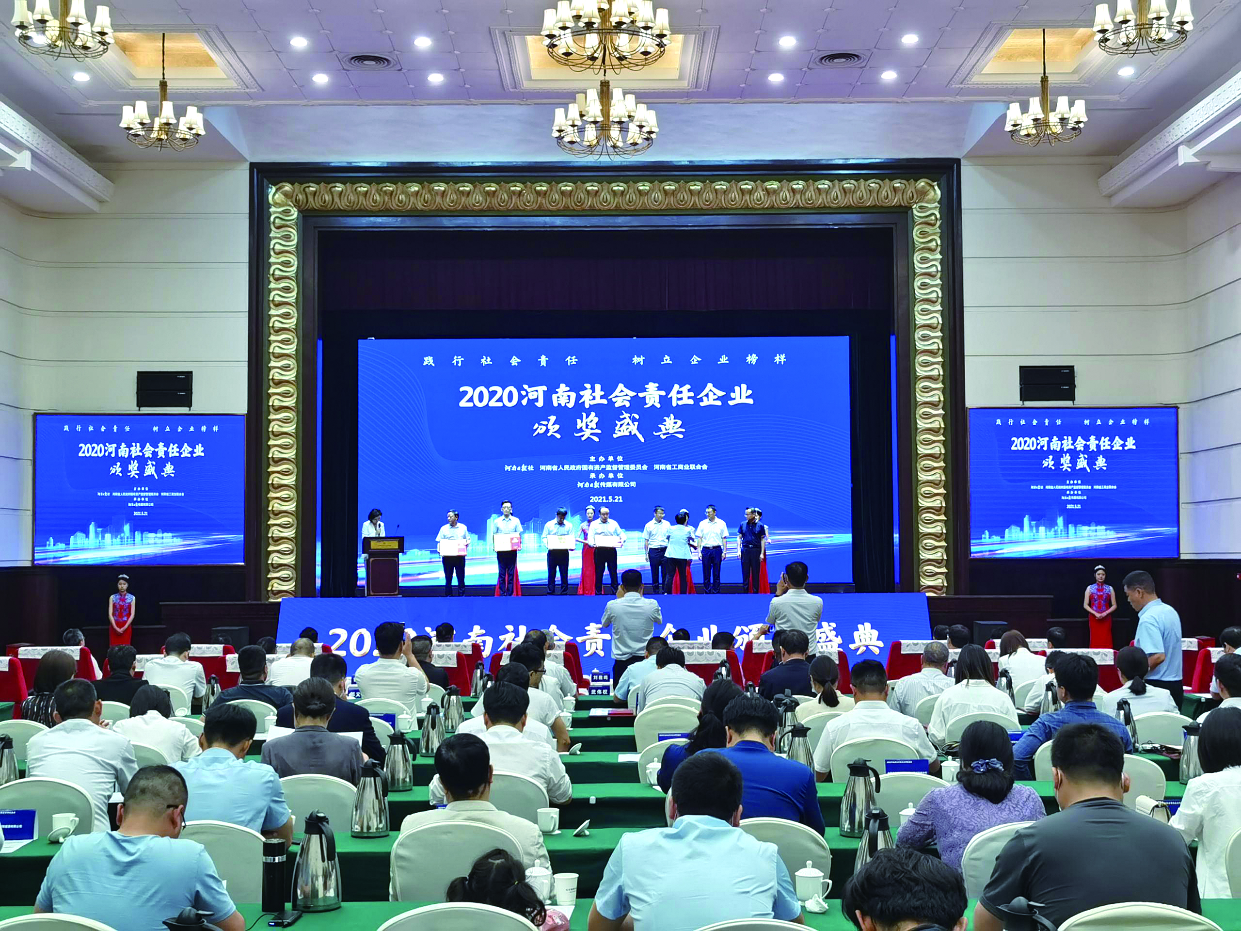 微信图片_20210524111846(1)